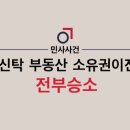 법률사무소교연 이미지