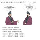 성왕사료
