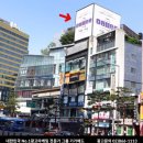 고려빌딩 이미지