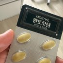 - | 먹는미녹시딜여자 후기