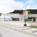 남한산성역사문화관 이미지