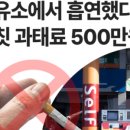 아산주유소 이미지