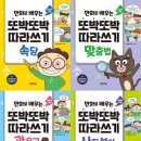 이랑교육