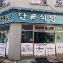 둔내면사무소 이미지