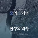 한성백제협동조합 이미지