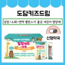 신명약국 - 은평구 은평로 226 | 신명약국