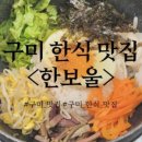 홍춘천치즈닭갈비봉곡공원점 이미지