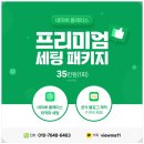 라이즈치과의원 | 병원 온라인 마케팅, 어디서부터 시작할까? 병원 마케팅 서비스 ‘애니라이즈’