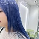 영통동 경희대입구 | 영통동미용실 살롱드카미야 영통점 가격 위치 영업시간