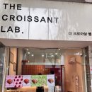 더크로아상랩정자