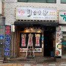 특허떡볶이 화곡싸롱 이미지