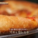 지노스피자 이미지