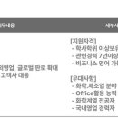 국도화인켐(주) - 3931 | 국도화인켐(주)