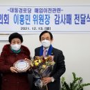 대동 경로당 이미지