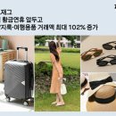 지그재그 이미지