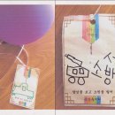 웅상유치원 이미지