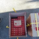 대흥철물종합건재 이미지