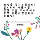 에스에이치 푸드(SH Food)