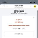 꼼다비뛰드 - 은평구 증산로17길 7 | 꼼다비뛰드