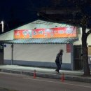 동동로L | 충남 논산 | 살얼음 동동 메밀소바와 바삭한 매콤돈까스 맛집, "반월소바"