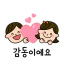 마송영농조합법인 이미지