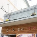 세창주유소 이미지