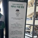 게임박스 멀티샵 | [야구] ; 창원엔씨파크정보/창원엔씨파크 먹거리/창원엔씨파크 좌석/창원엔씨파크 NCvs두산관람 후기