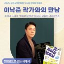 충청북도중원교육문화원책누리도서관 이미지