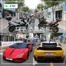 세븐카 | 대구 모터쇼 스트리트 모터 페스티벌 남산 자동차 부속골목 대구 이색 전시 놀곳
