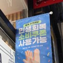 송정약국 이미지