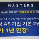 효성 현대3차아파트 이미지