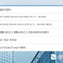 해동카센타 이미지
