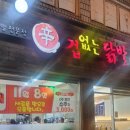 새뿔길1 이미지