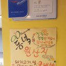 동녘돈까스 이미지