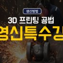 영신무역 이미지