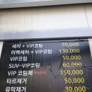 윤석자동차공업사 이미지