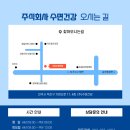 군산속편한내과의원 이미지