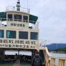 태평양해운(주) 이미지