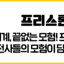주식회사 파우게임즈 네이버블로그