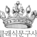 우진문구사