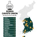 제3회 순천만국가정원배 전국 배드민턴대회 | 와인의 노련한 길잡이, &#39;한국카비스트유니언&#39; 소속 와인샵 39