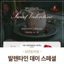 더가든 키친 이미지