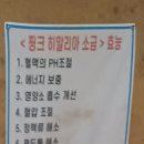 영등별장한증막 이미지