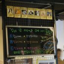 텐마루