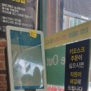 류창희국수人 - 청주시 흥덕구 서현북로 81 | 류창희국수人