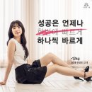 “약 없이도 빠질 수 있나요?” 종로다이어트한의원 대신 쥬비스 선택
