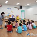 통영시청어린이집 이미지