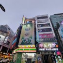 미추홀대로1L | 인천 술집(+아레카 라운지)