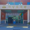 북부도서관 버스정류장 이미지