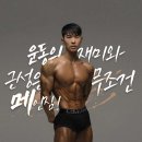 메인짐피트니스 - 5447 | 메인짐피트니스